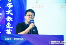 阿里云李克:边缘云技术发展与实践-边缘云