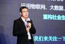 亚略特斩获雷峰网最佳城市AIOT边缘计算奖-边缘云