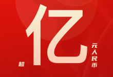 PPIO边缘云完成亿元A-1轮融资，创世伙伴CCV领投-边缘云