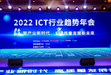 网宿、联通荣膺“2021年度边缘计算最佳实践企业”-边缘云