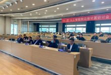 人工智能和边缘计算研讨会在南方科技大学举办-边缘云