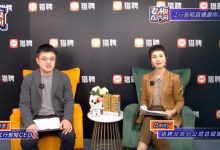 江行智能庞海天:边缘计算进入爆发期 欢迎共创未来-边缘云