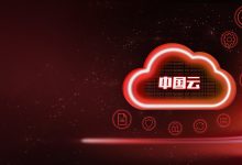 云宏深耕边缘云市场,打造可信赖国产云平台-边缘云