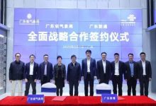 广东:“智慧气象”牵手5G网边缘云物联网-边缘云