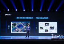 浪潮信息ECOM架构让智慧交通建设在边缘场景加速落地-边缘云