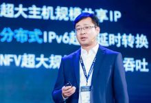 移动云孙少陵:发力走向算力网络,实现云网边缘的全业务融合与构建-边缘云