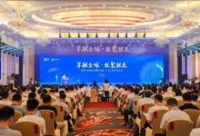 首届“东数西算”粤港澳大湾区(广东)算力产业大会在韶关举行 鹏城实验室正式发布“中国算力网(C²NET)”研究计划-边缘云