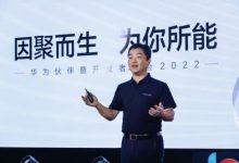 华为云智能边缘小站IES，将SaaS服务延伸到客户本地-边缘云