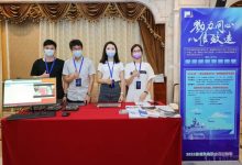 品高股份携边缘云解决方案出席2022信创生态融合发展论坛-边缘云