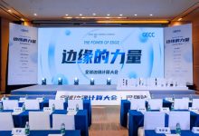 用场景定义硬件,英码科技破解“边缘计算”密码-边缘云