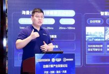 信通院重磅发布“边缘计算+”白皮书，浪潮信息参与编写-边缘云