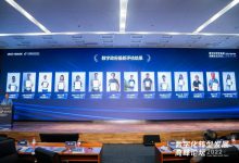 信通院公布数字政府最新评估结果 天翼云通过两项权威评估 -边缘云