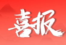 1.29亿!中国铁塔2022年分布式云网租赁项目,花落移动云!-边缘云