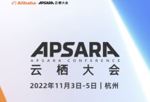 创新进化势不可挡,阿里云边缘云计算描绘数字新图景-边缘云