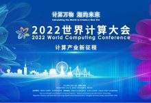 深信服智能边缘计算四大协同突破AIoT落地瓶颈-边缘云