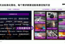 联合玩转边缘智能,共达地启动开发者招募计划-边缘云