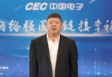 分势而使之 中国电子云发布分布式云-边缘云