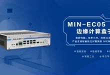 智锐通MIN-EC05边缘计算盒子获“2022年度最具创新力产品”大奖-边缘云