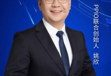 PPIO:打造下一代元宇宙应用的基础设施,让算力触手可及-边缘云