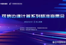 天翼云Serverless边缘容器,为云上创新开启加速度-边缘云