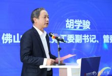 5G nEdge边缘计算联合实验室揭牌-边缘云