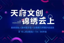 边缘算力对接沙龙活动-边缘云